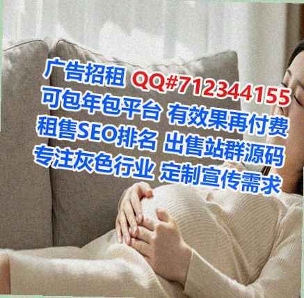 雨城卵源环保设备公司